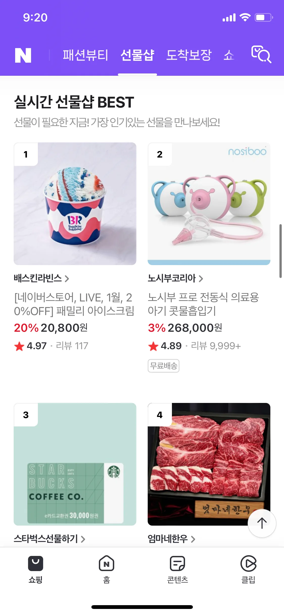 Test Image 11
